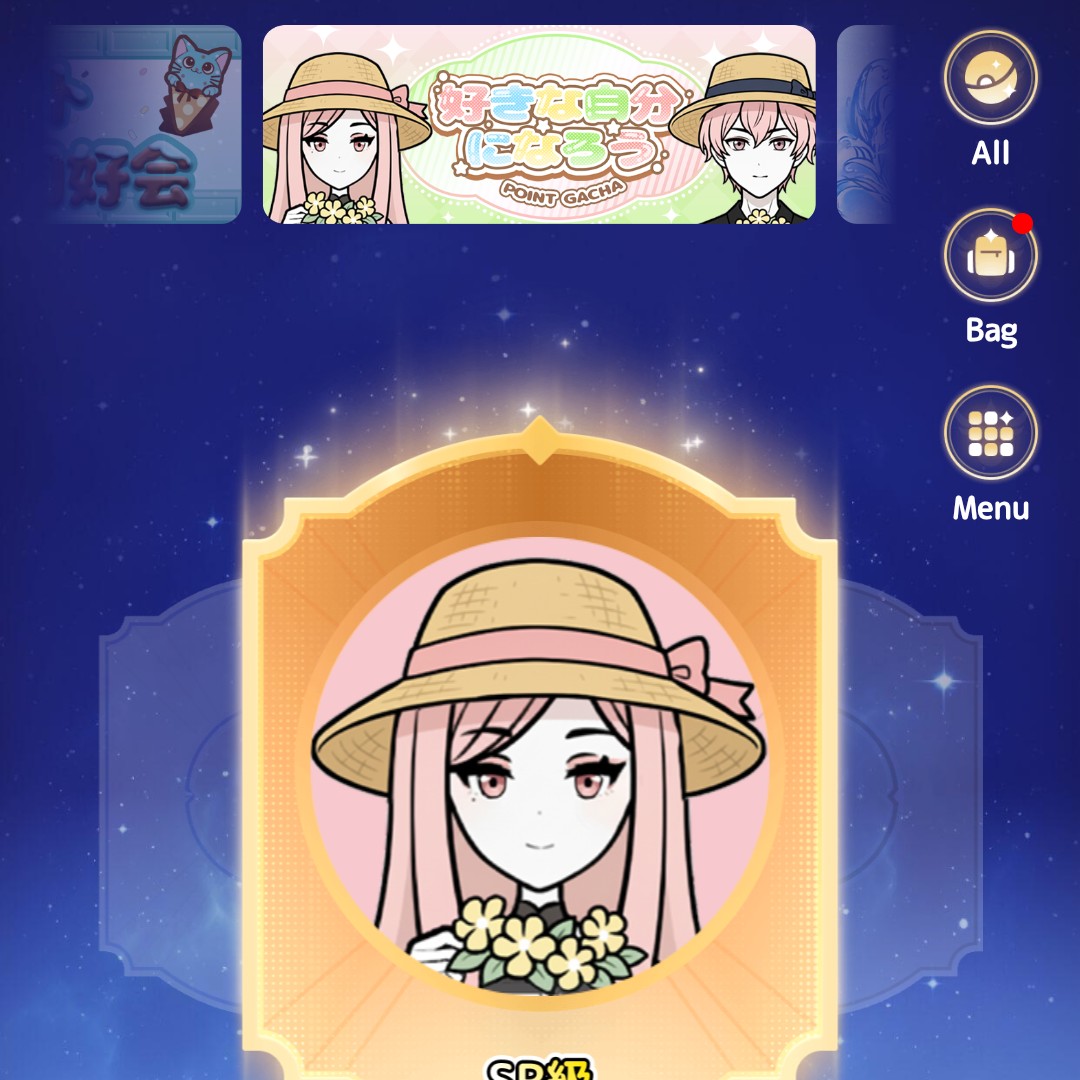 アイコンガチャ