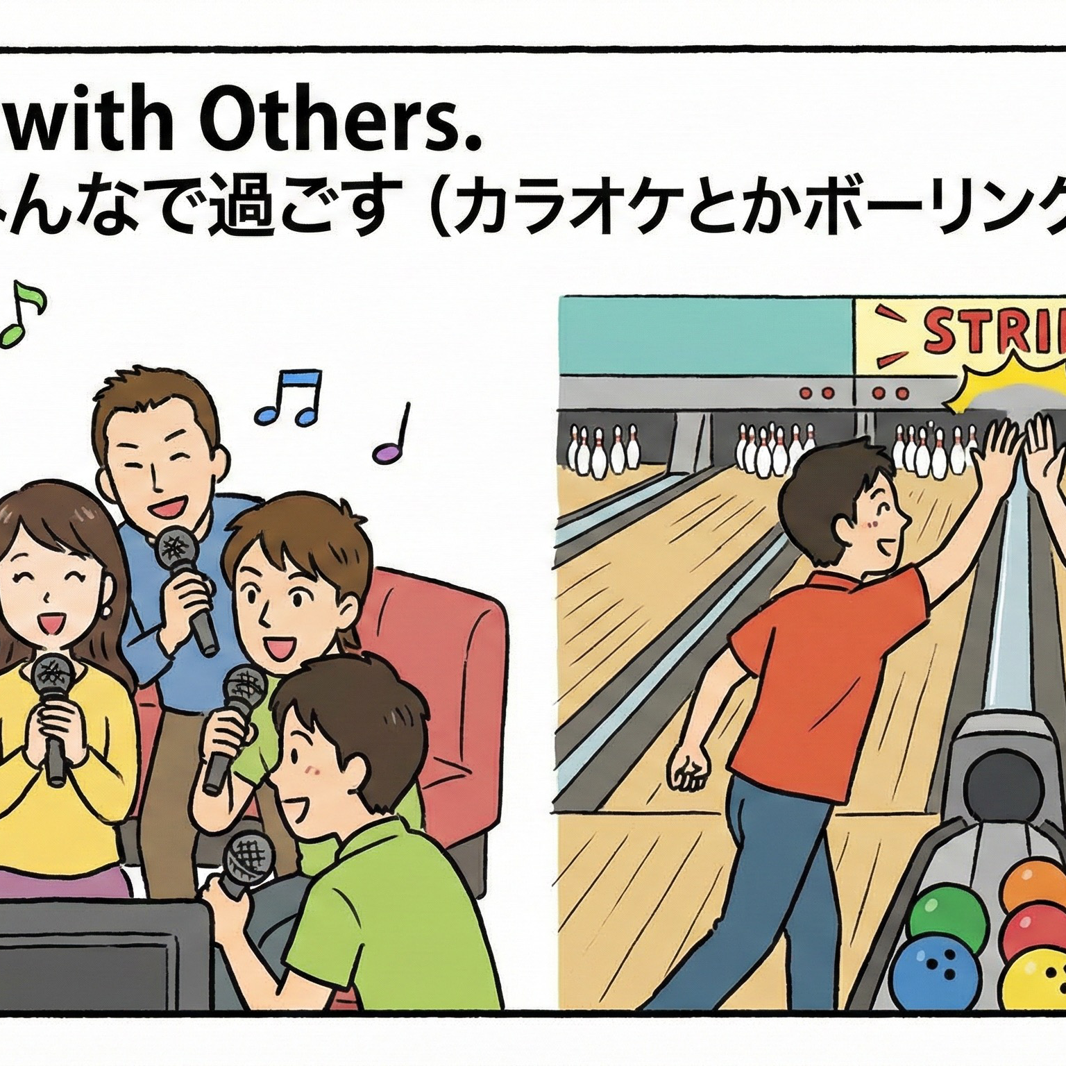 みんなで屋内で過ごす