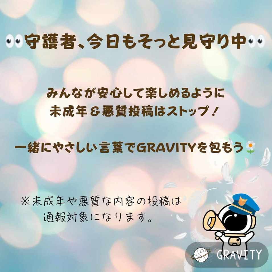 ゆうすけの方が頭わるい？