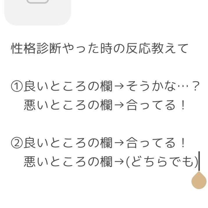 精神疾患持ち①