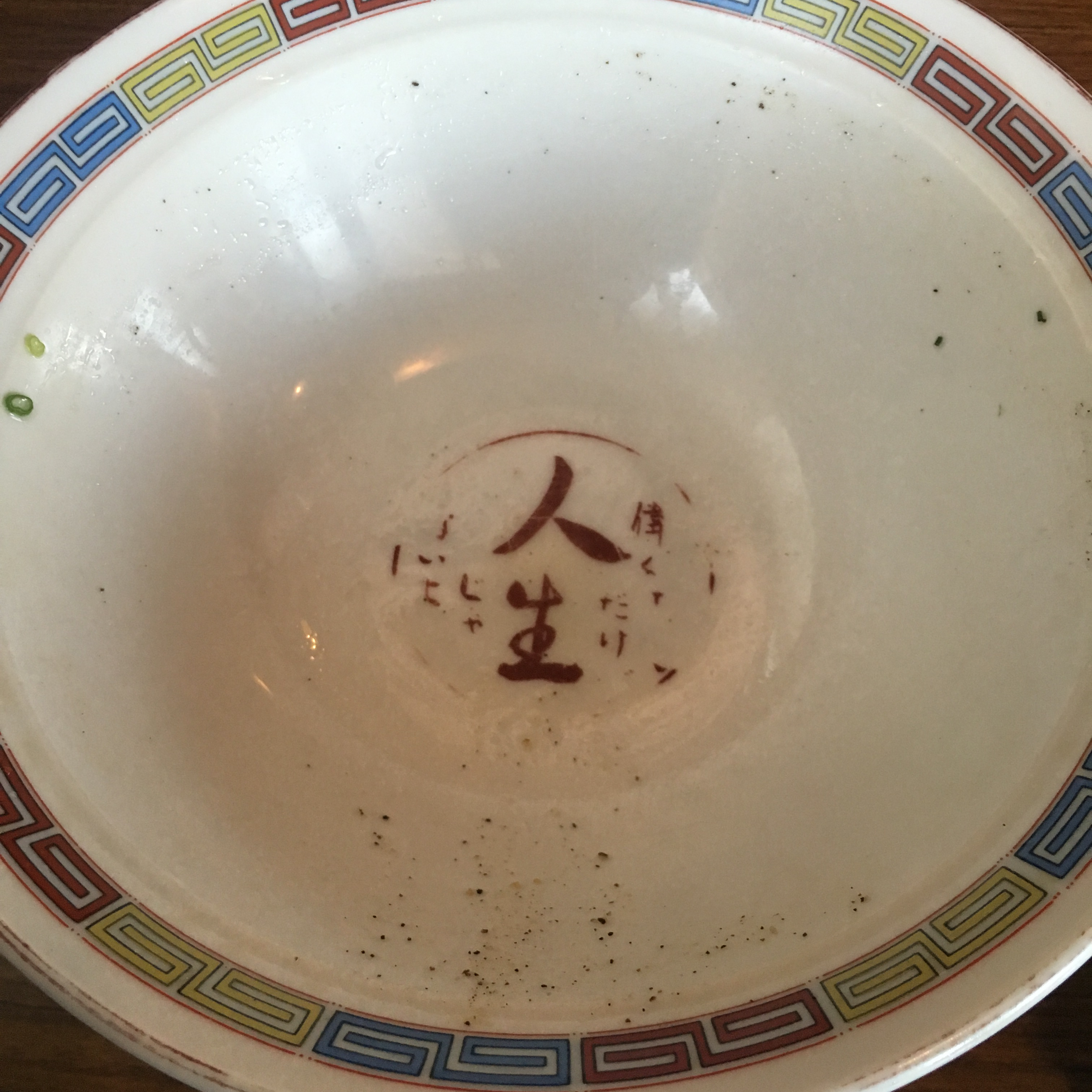 んのっ🙅‍♂️