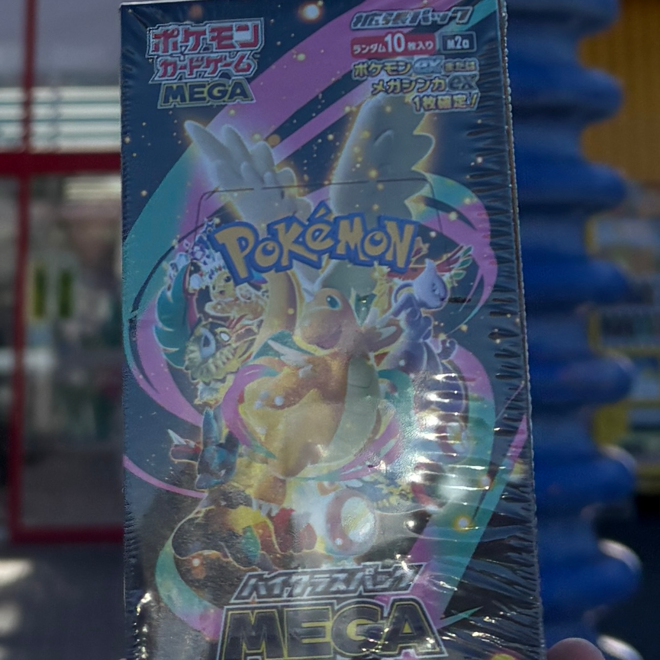 MEGAドリームexから始めた