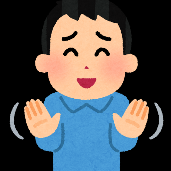 絶対(ほぼ)しない