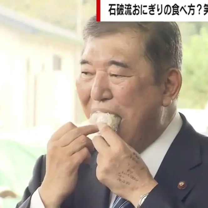 おにぎりうまい