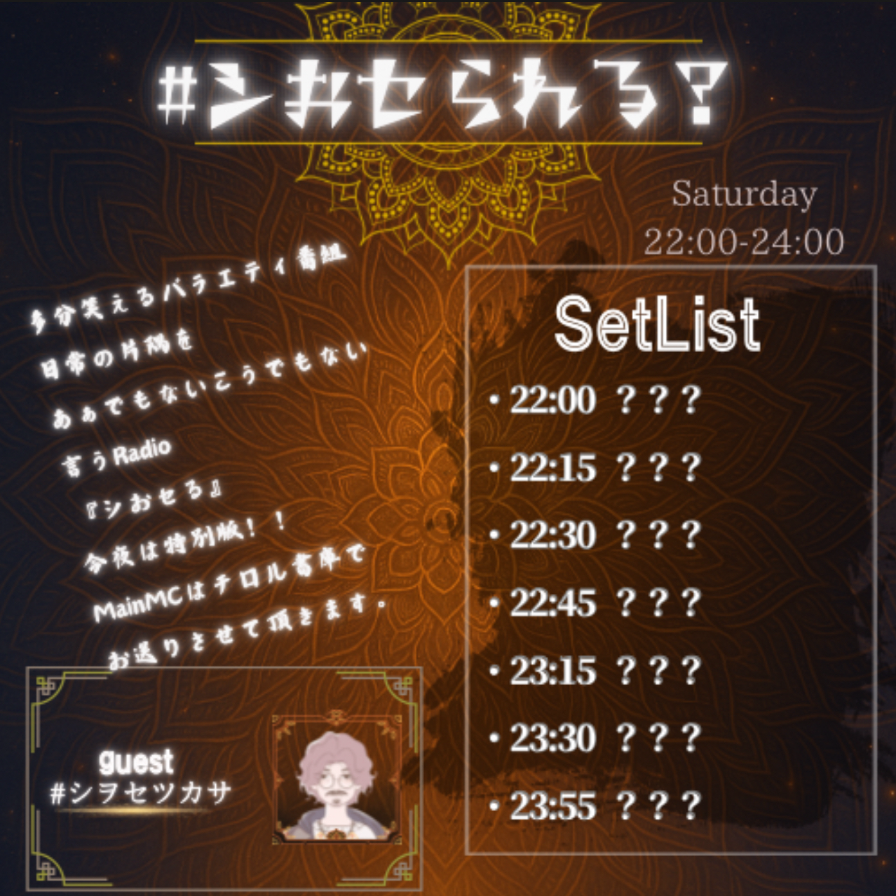 それはちょっと。。