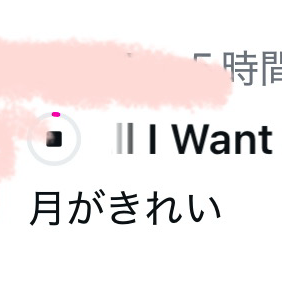 本当に月がきれい