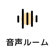 行きますっ.ᐟ.ᐟ