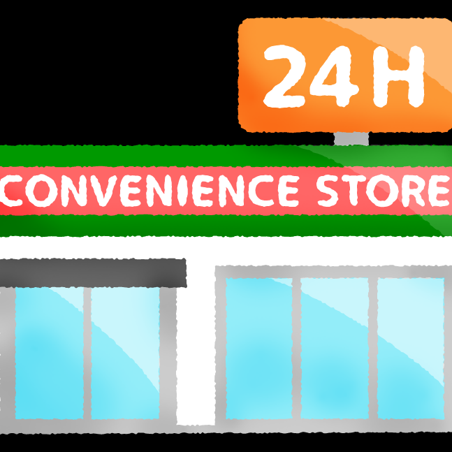 外食がすべて半額？