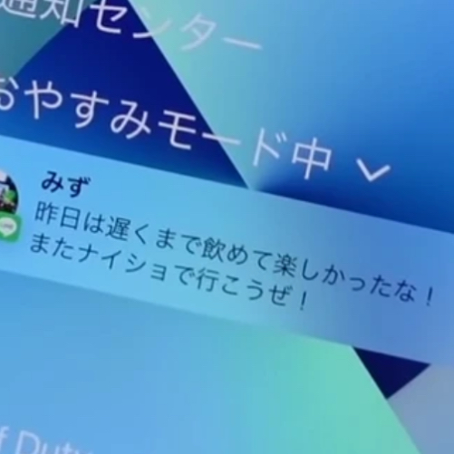 女性　メッセージ表示あり