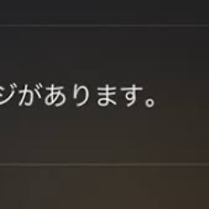 女性　メッセージ表示なし