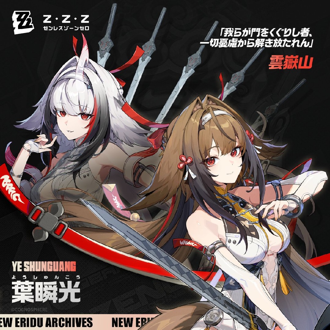 光ちゃん先輩来るから引かない