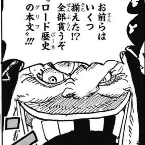 がんばれ。ティーチ