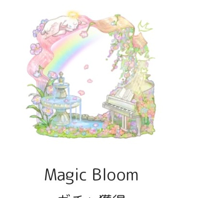 Magic Bloom