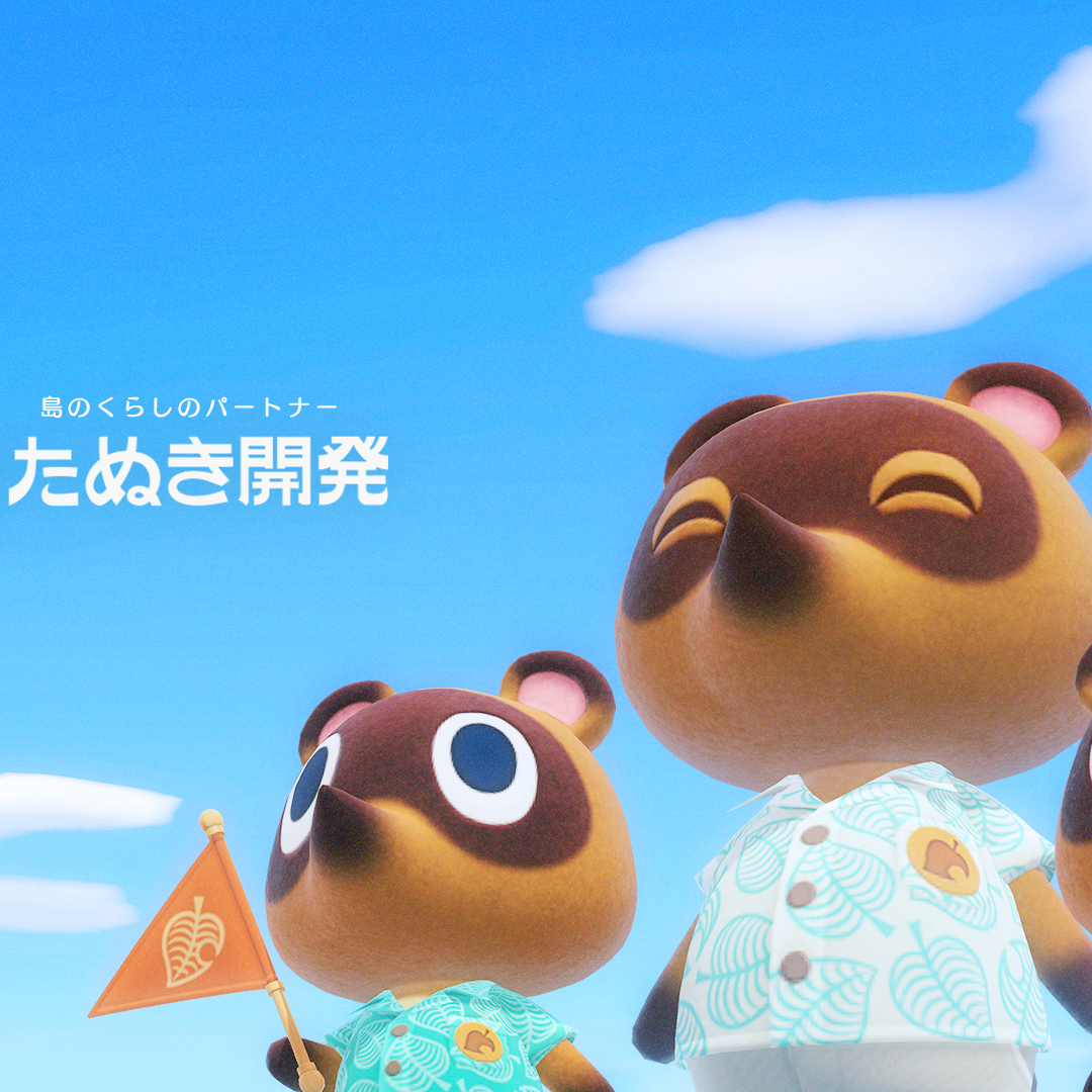 構図練ってから島開拓する