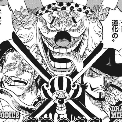 クロスギルド一行