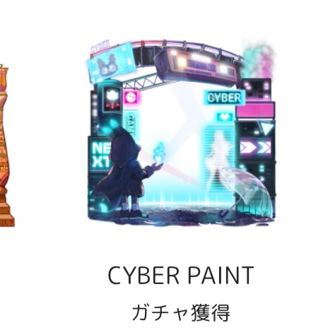 CYBER PAINT