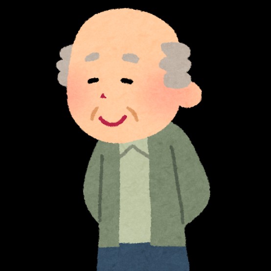 いくらでも待てる