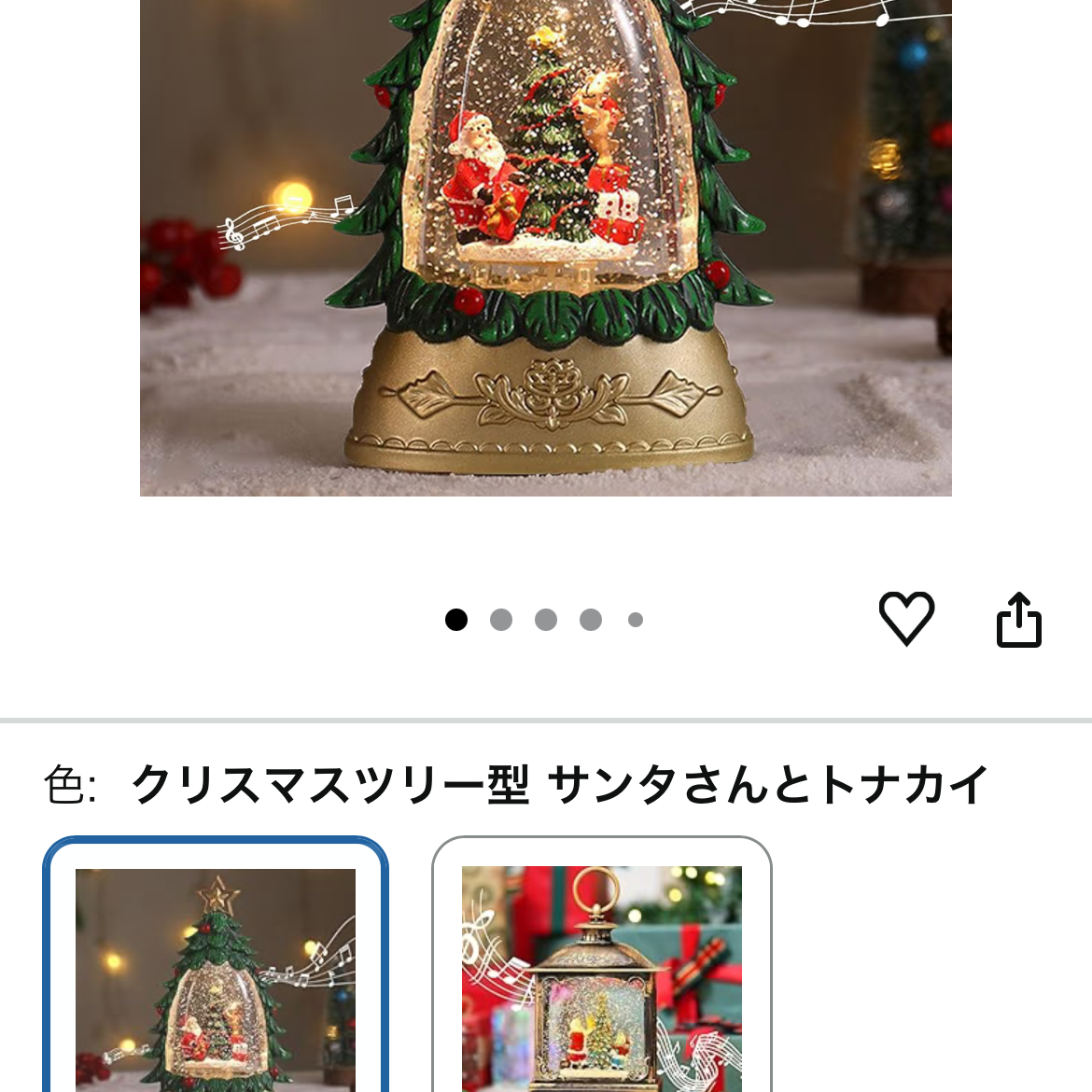 ミュージックスノードーム