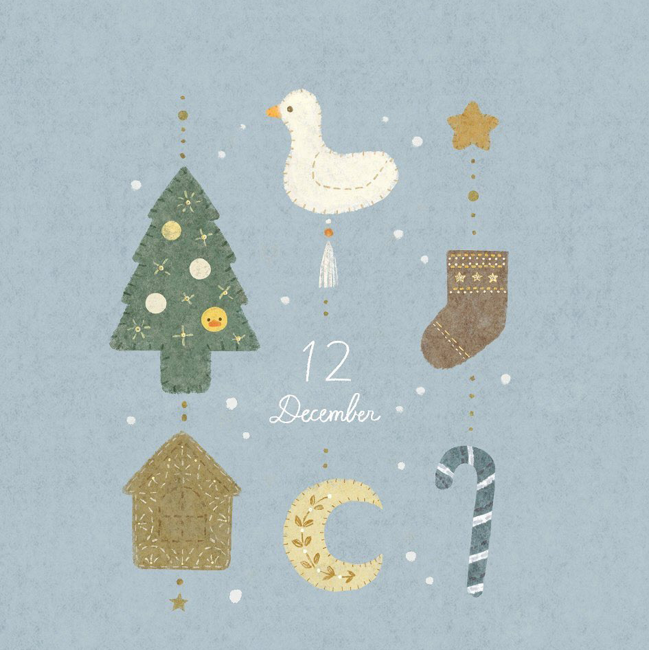 別に・・・取っておかなくて良い