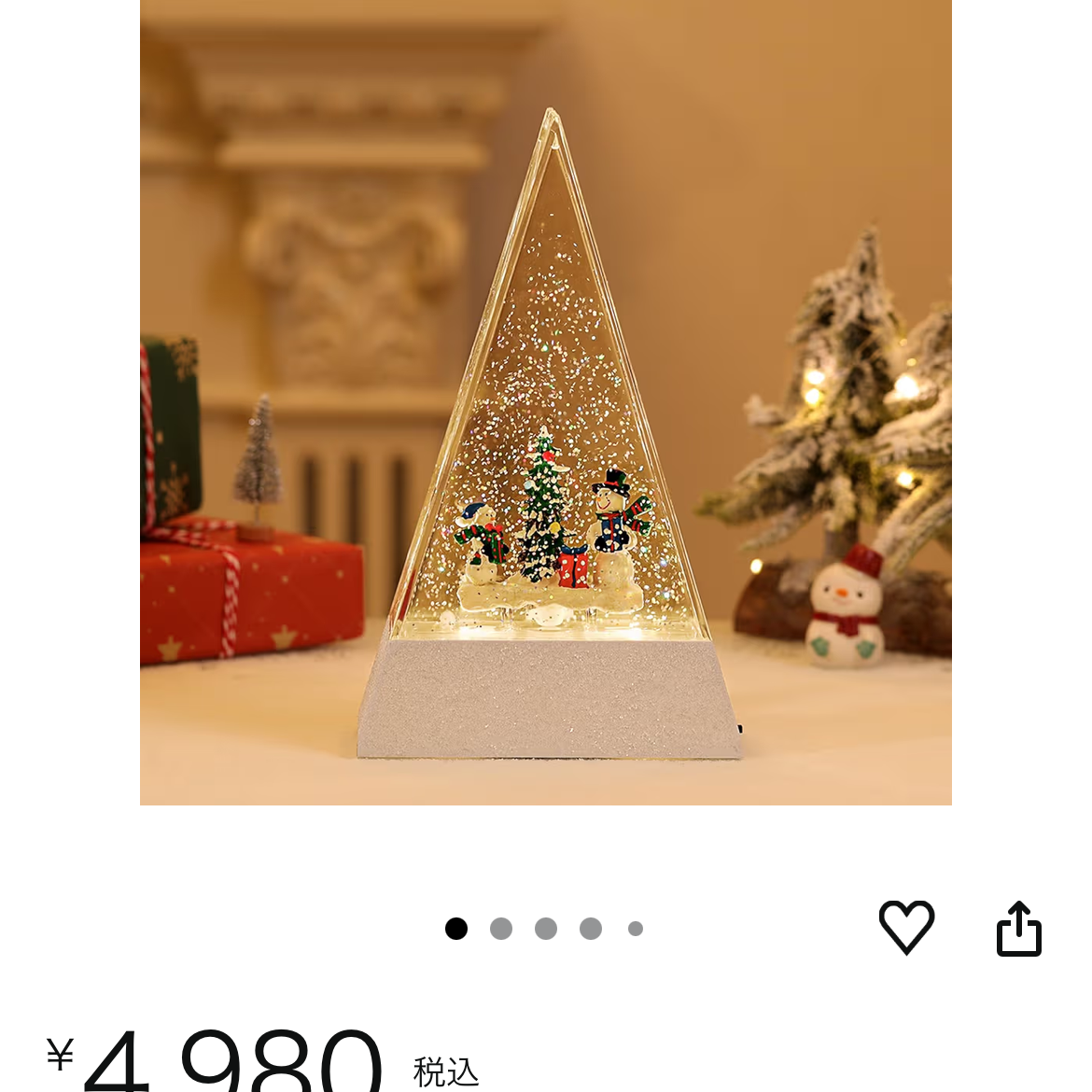 三角スノードーム