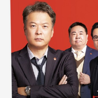 こっちは腕組みかわたん田中哲司