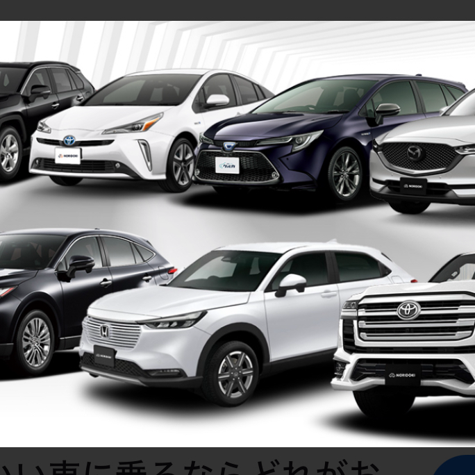 検討する価値あり