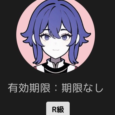 気分で変える用にしたい