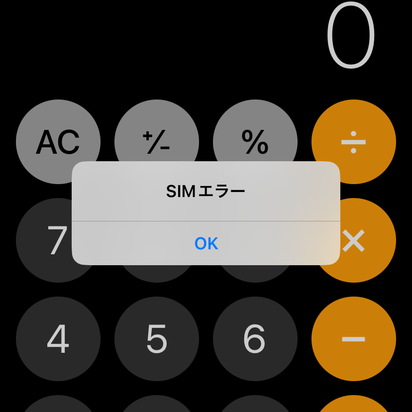 もう少し粘れる