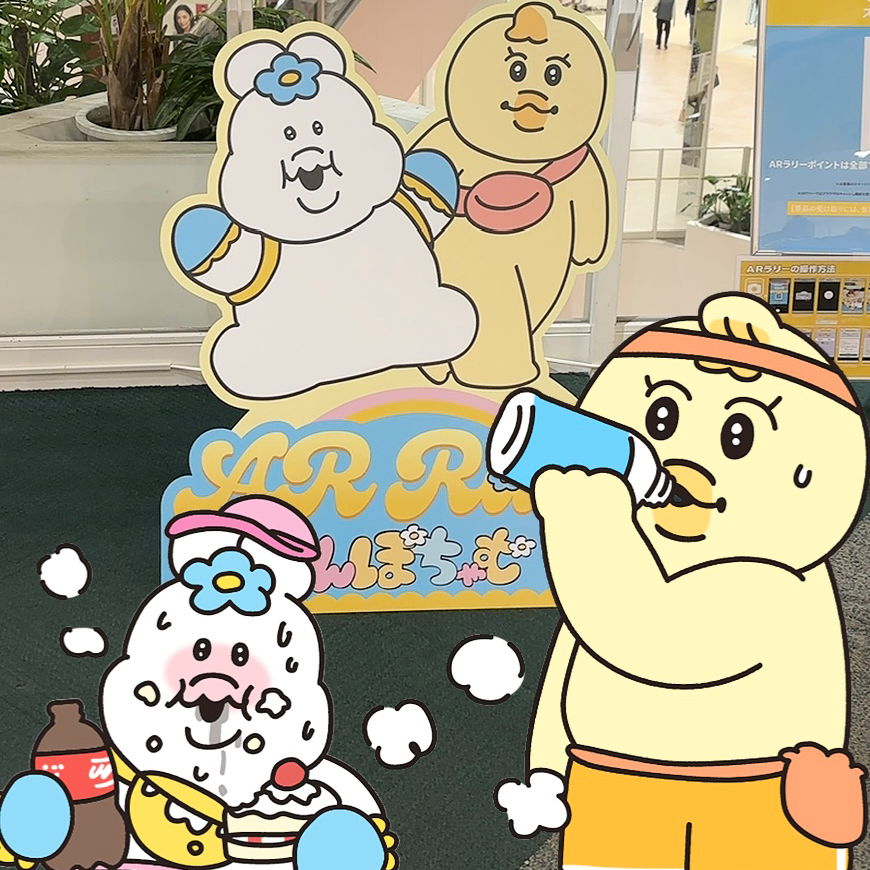 休みたい・回復したい