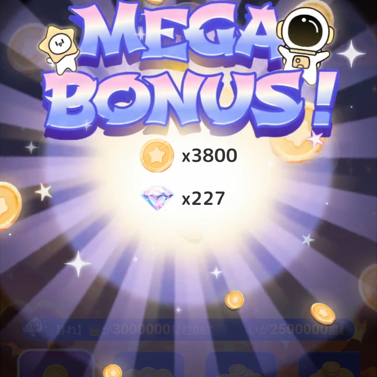 10連引きまくる！