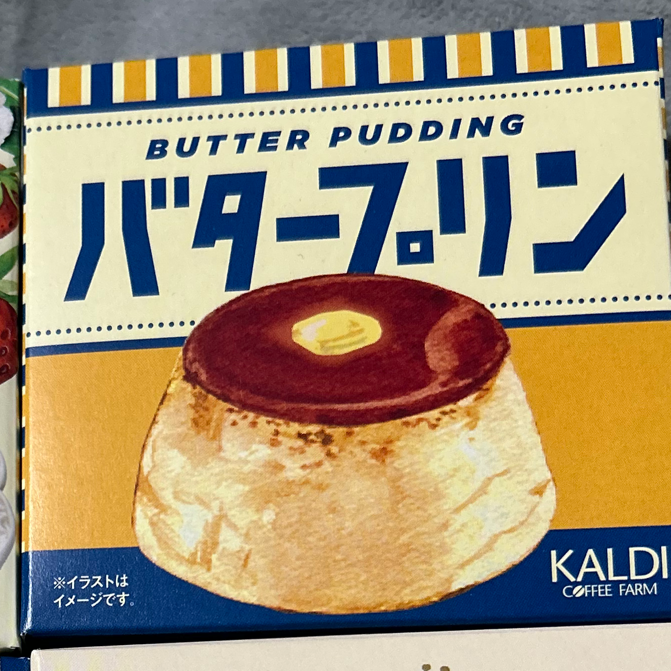 右上のバタープリン