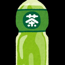 生茶（キリン）