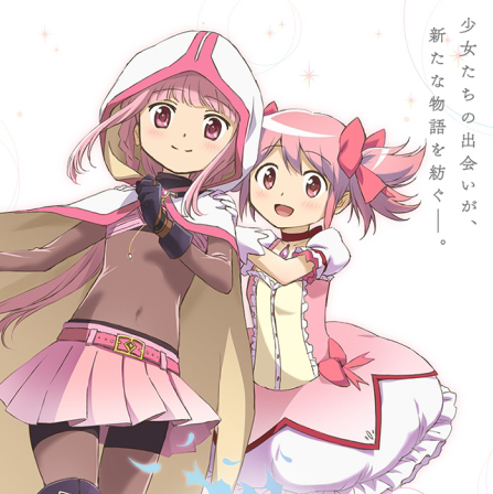 マギアレコード