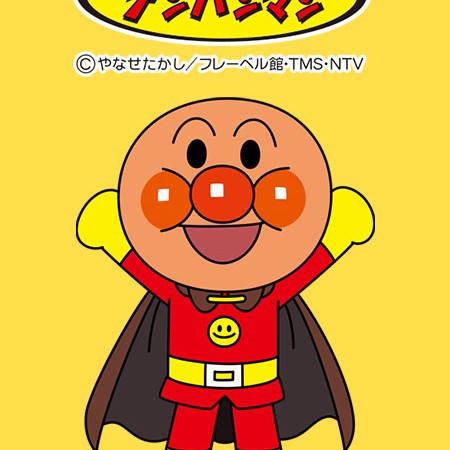 アンパンマン
