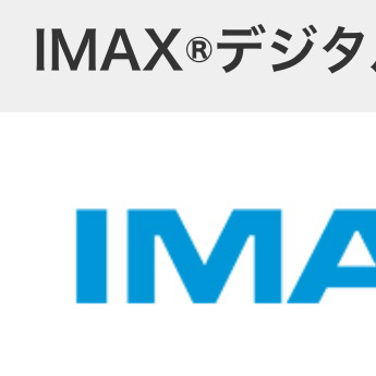 IMAX