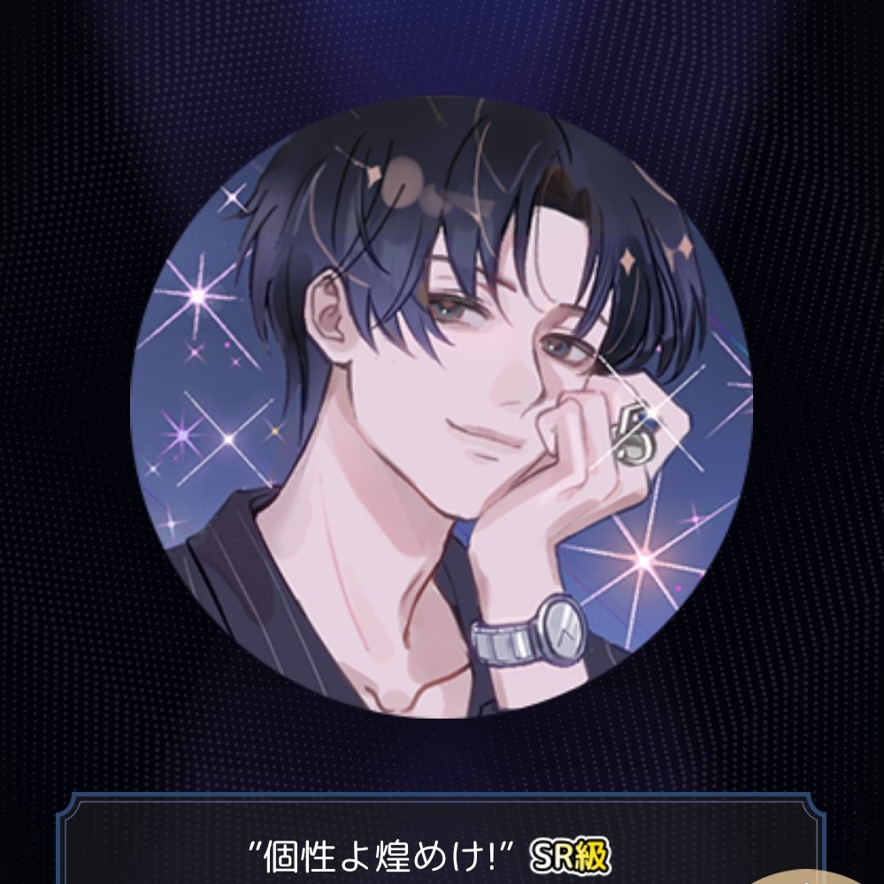 出来ない、、、、