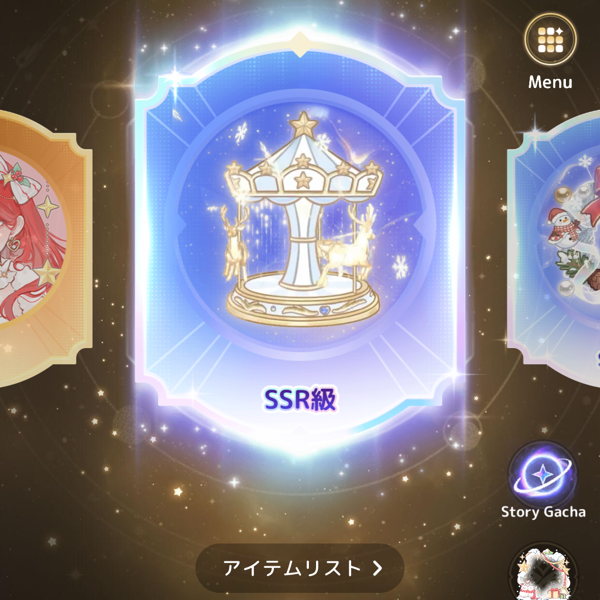 𝑴𝒆𝒓𝒓𝒚 𝑪𝒉𝒓𝒊𝒔𝒕𝒎𝒂𝒔