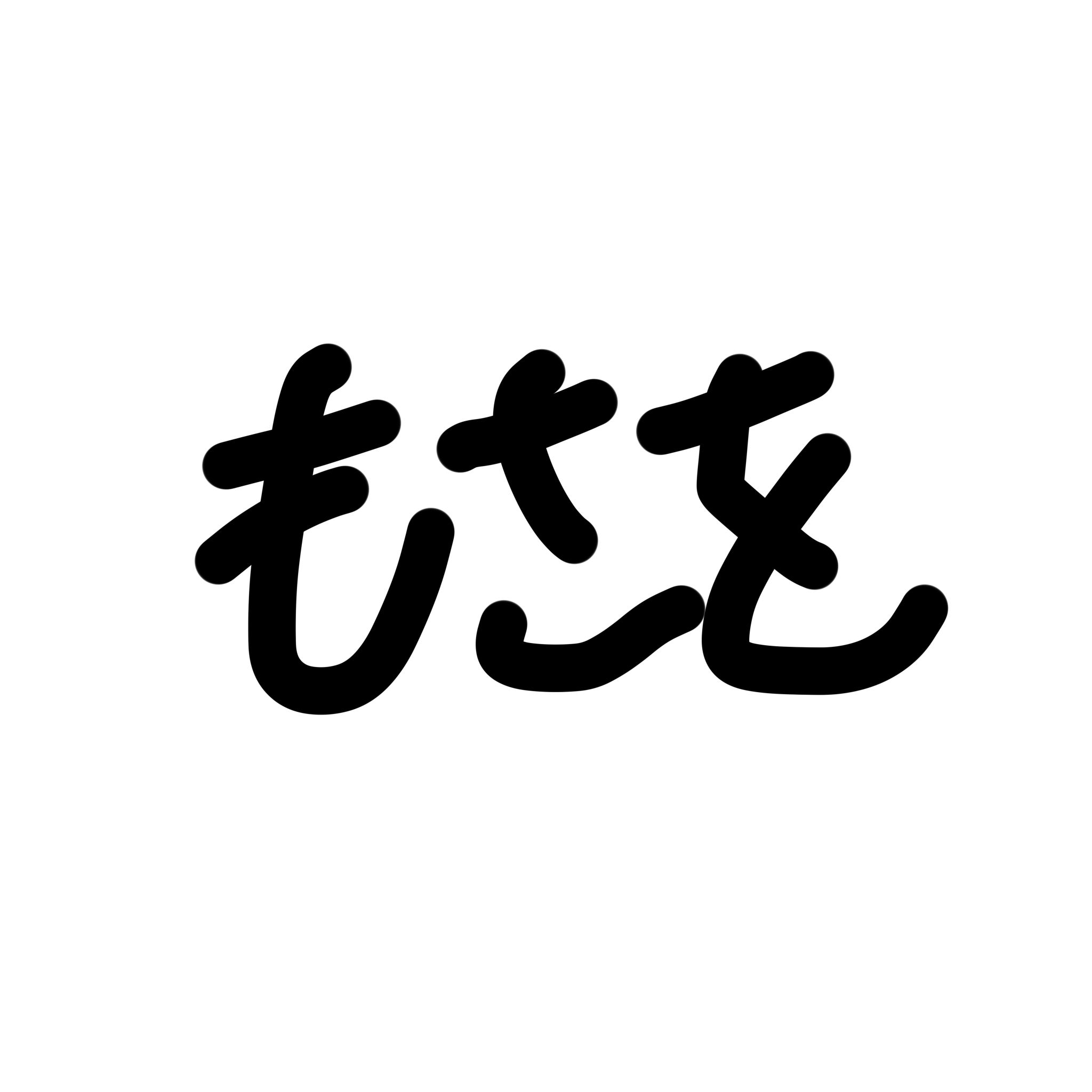 冬のプレゼント