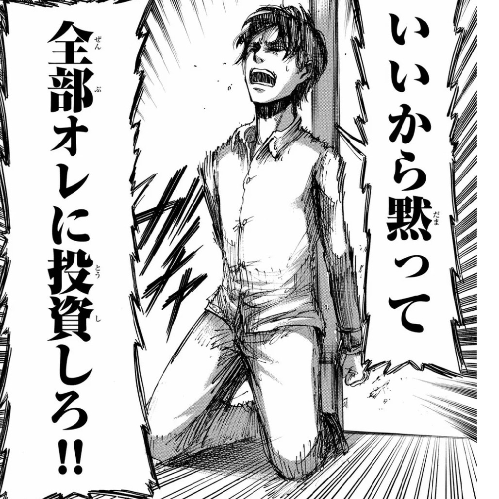 投稿だけしている