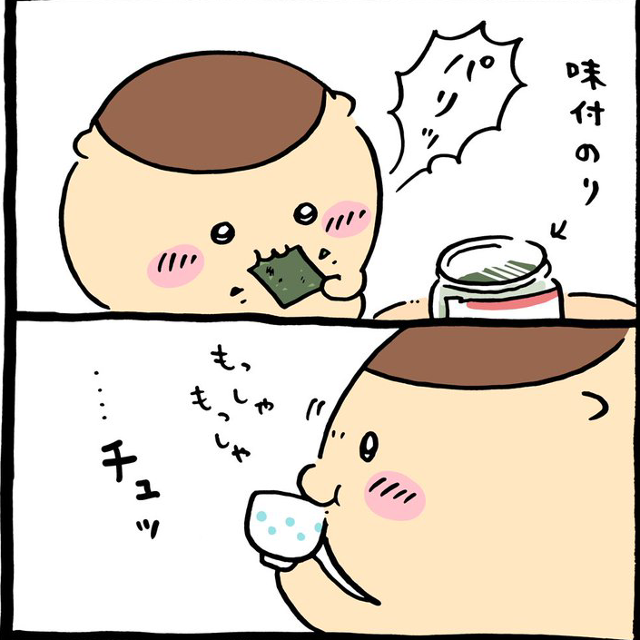 くりまんじゅう