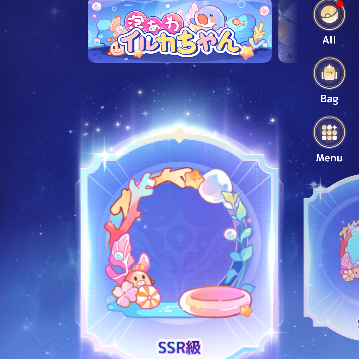 泡あわイルカちゃん