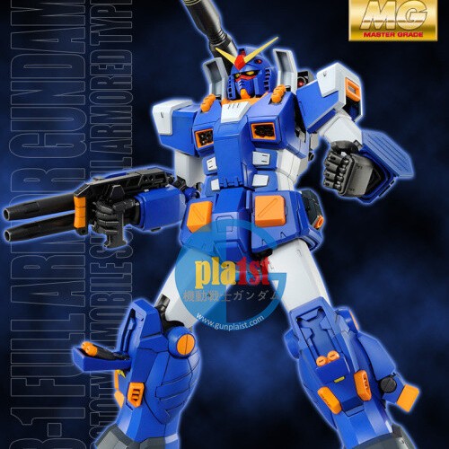 RX-78-1 　ブルーカラー