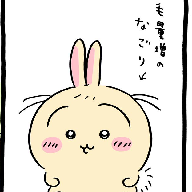 うさぎ