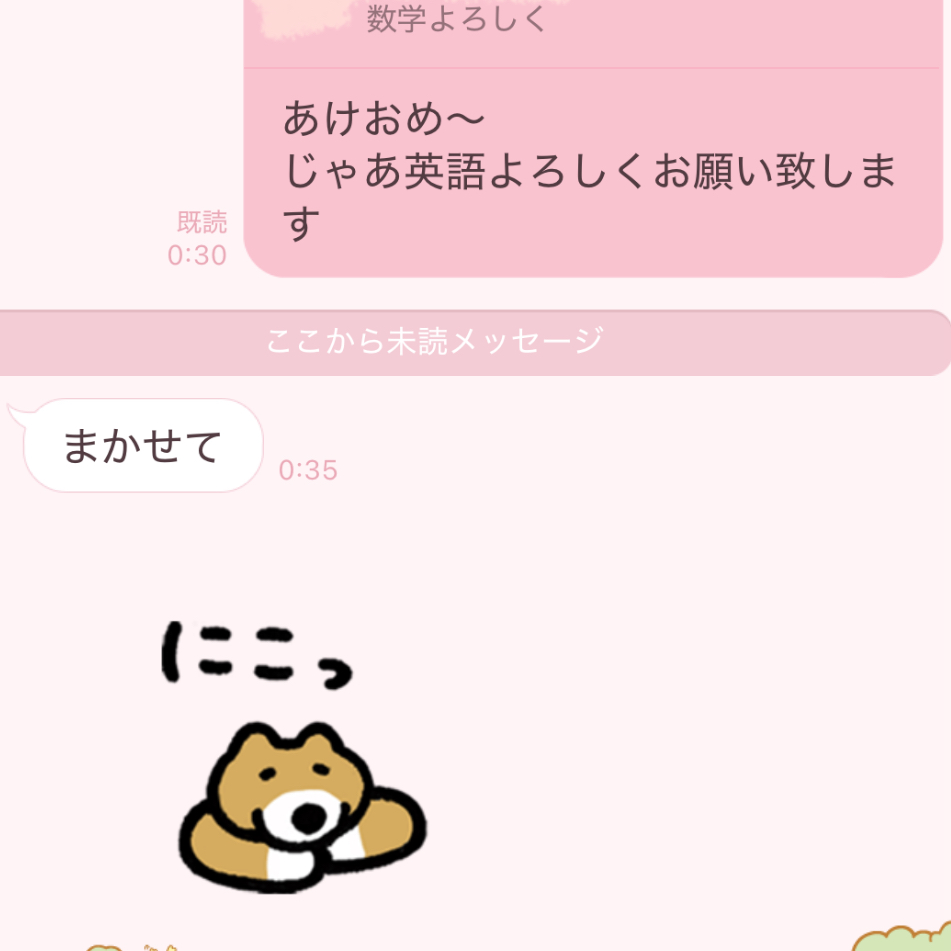 好かれてない