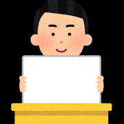 その他(コメント欄で教えてね)