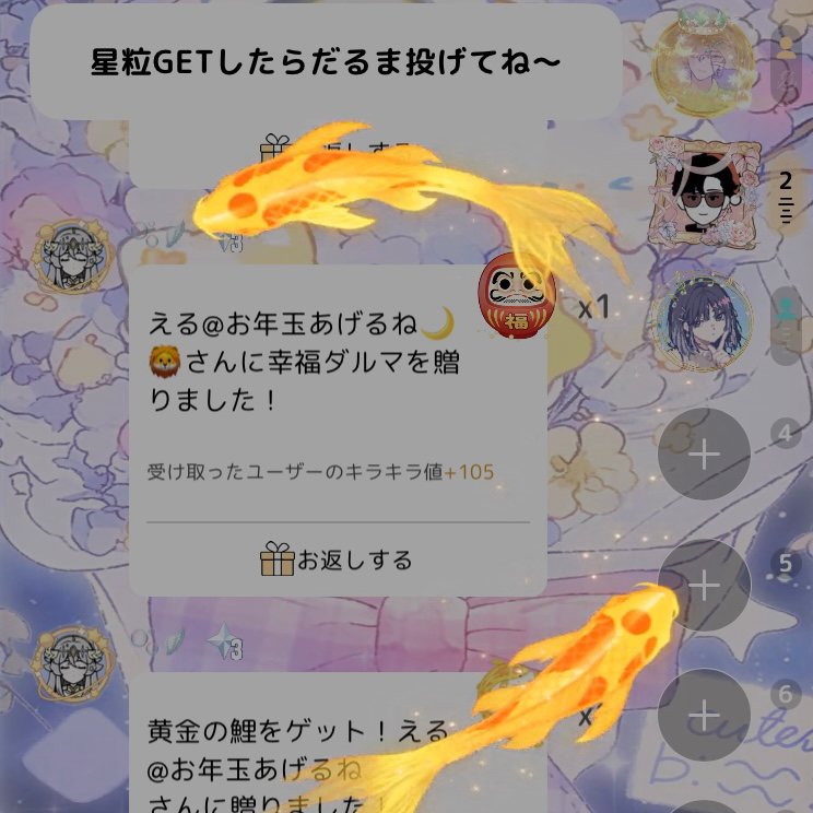 めちゃ良い！またやって！