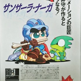 ひぐらしのなく頃に