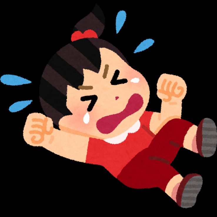 A.もっと構ってよ！と言われる