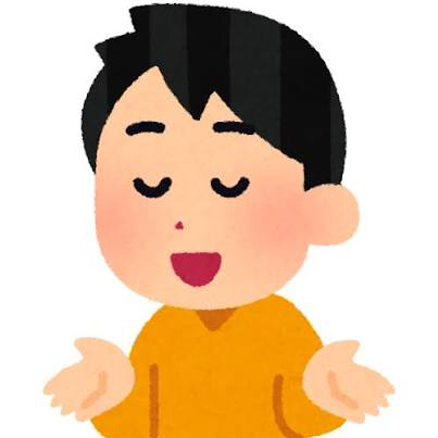 欲しい物なら嫌いな人でも嬉しい