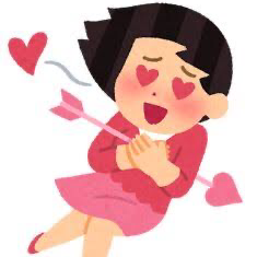 好きな人なら嬉しい